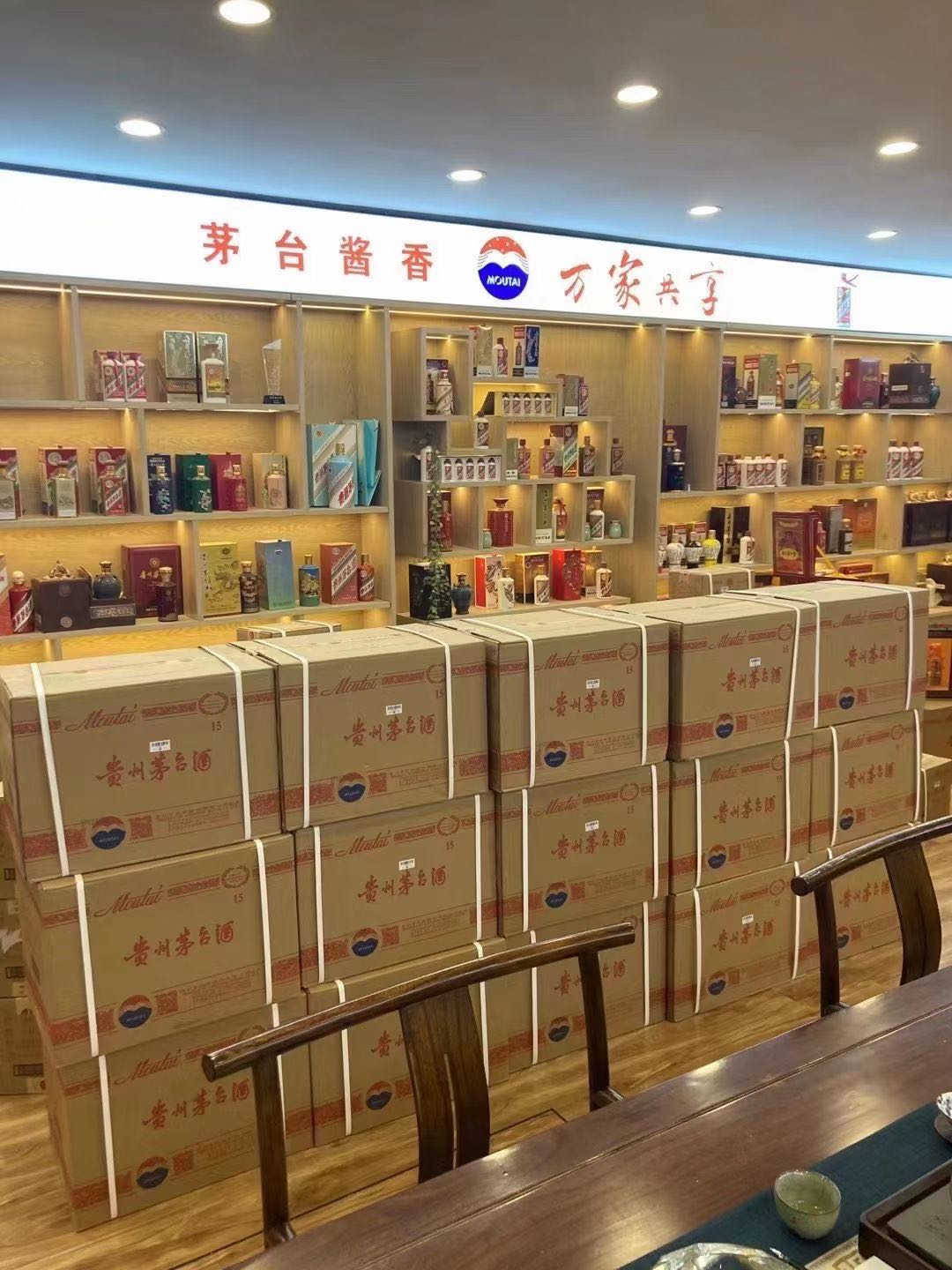 桐城临沂郯城15年茅台酒礼盒回收多少钱哪里回收(附近上门回收茅台酒）?